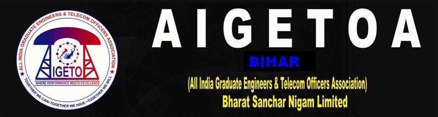 AIGETOA Bihar Logo